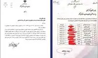 دست رد سازمان استخدامی به نامه وزارت کار