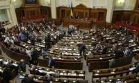 مصونیت نمایندگان پارلمان در اوکراین لغو شد