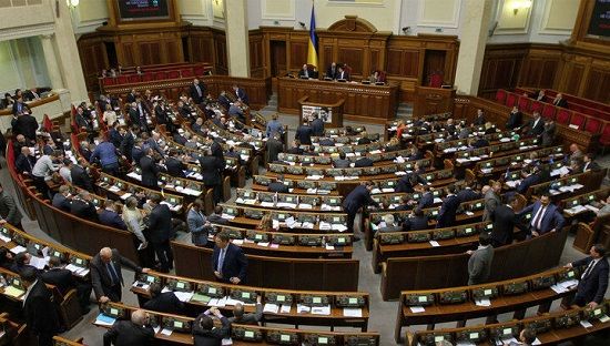 مصونیت نمایندگان پارلمان در اوکراین لغو شد