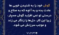 آبی آرام معنویت (۱۴۴)