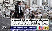 ماندگارترین دیالوگ های تاریخ سینما (170)