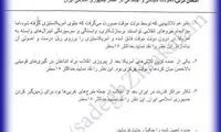عکس: سوالات استاد مشهور دانشگاه تهران