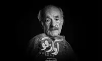 سعید پورصمیمی به صحنه بازگشت