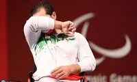 اشک‌های پسر افتخارآفرین ایران در پارالمپیک