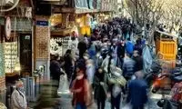 خط فقر باورنکردنی برای خانوار دونفره تهرانی