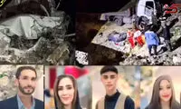 مرگ همزمان 5 عضو یک خانواده در این صحنه دردناک