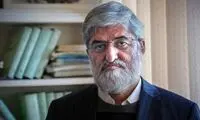 واکنش علی مطهری به اخراج اساتید از دانشگاه