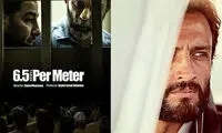 شانس ۲ فیلم ایرانی در اسکار سینمای فرانسه