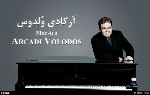 پیانیست مشهور جهان در تهران می‌نوازد