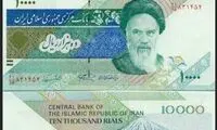 پول تقلبی از پول اصلی گرونتره!
