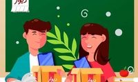 فراخوان کمک به آموزش مجازی کودکان محروم