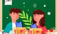 فراخوان کمک به آموزش مجازی کودکان محروم