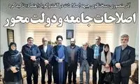دیدار با محمد خاتمی عکس اول یک روزنامه شد