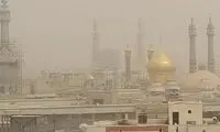 قم تعطیل شد