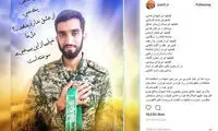 پست اینستاگرامی ظریف برای «محسن حججی»