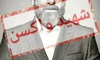 واکنش اینستاگرامی کتایون ریاحی به فوتِ انصاریان