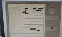 توضیح درباره گواهی فوت‌های حادثه کرمان