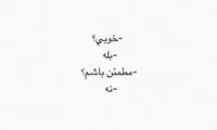 واکنش سهیلی به توزیع «گشت۲» در نمایش خانگی