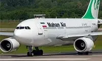 افشاگری درباره دلیل تحریم ماهان از طرف فرانسه