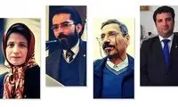 جایزه حقوق بشری وکلای اروپا به ۴ ایرانی رسید