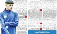 بمب ساعتی؛ پرسپولیس مشتری قائدی