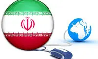 فاز اول شبکه ملی اطلاعات فردا رونمایی می‌شود