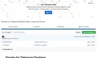 مواظب ویروس تلگراب روی تلگرام باشید