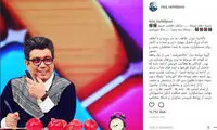 خبر خوش رشیدپور برای دوستدارانش