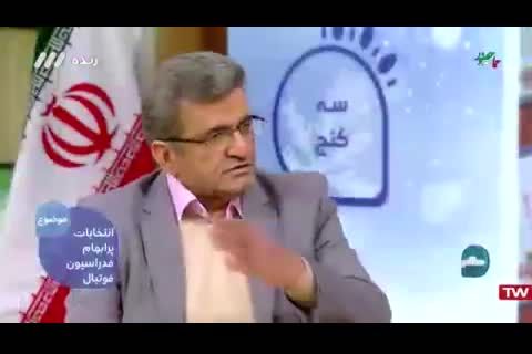افشاگری رئیس کمیته انضباطی از تخلف در انتخابات