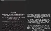 استراماچونی به زبان فارسی، جواب سعادتمند را داد