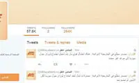 نشست لوزان به تعویق می افتد