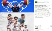 واکنش کیانوش به دعوای بهداد با فوتبالیست‌ها