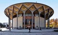 تئاترشهر تعطیل شد