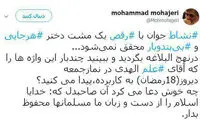 انتقاد تند محمد مهاجری از امام جمعه مشهد
