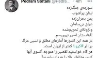 بهانه نیاورید، وضع این کشورها هم بهتر از ماست