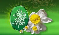 آغاز امامت آخرین ولی بشریت مهدی (عج)