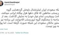 واکنش بعیدی‌نژاد به اقدام شبکه ایران اینترنشنال