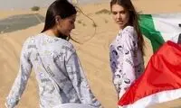 تبلیغ لباس توسط مدلینگ زن اسرائیلی در امارات