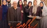 پخش «لحظه گرگ‌ومیش» از آی‌فیلم