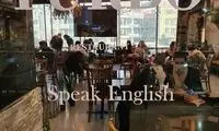 اقدام عجیب یک کافه‌ در تهران؛ زبان فارسی ممنوع!