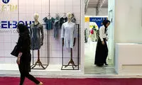 نمایشگاه بین المللی پوشاک ایران