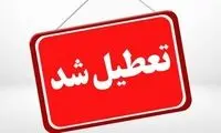 ادارات این استان فردا تعطیل شد