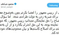 صادقی: استیضاح روحانی، ضربه زدن به دولت است