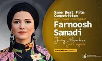 فرنوش صمدی با شهاب حسینی همراه شد