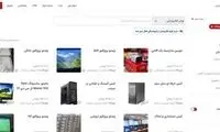 آگهی‌های دیوار فروشگاه‌ها؛ بالای ۱۹۰هزار کالا!
