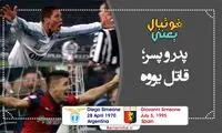 فوتبال یعنی... (38)