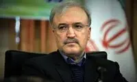 درخواست وزیر بهداشت از سازمان جهانی بهداشت