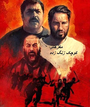 ۵ فیلم برتر جشنواره در نظرسنجی حوزه هنری