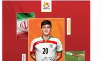 آزمون بهترین بازیکن جام ملت‌های آسیا ۲۰۱۵