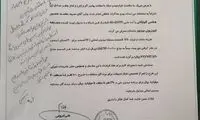 رقم عجیبی که وزیر کار برای «میدان» خرج می‌کند